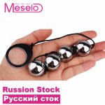 Meselo 4 Stainless Steel Balls Kegel Ball Ben Wa Balls Vaginal Anal Beads Metal Butt Plug Metal Anal Plugs Adult Game Sex Toys