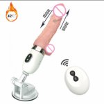 Luxurious Heating Automatic Telescopic Thrusting Dildo Vibrator Machine USB Magnetic Charge Vibration Women Viginal Stimulate