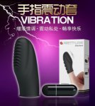 Finger vibration sleeve finger lover silicone material waterproof silent adult sexual products vibrator sex toys for woman