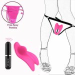 Wearable G-Spot Vibrating Panties Vibrator Sex Toys For Women Masturbator Vagina Clitoris Stimulator Wireless Remote Control