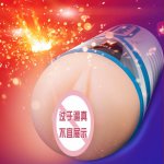 Leten, Leten Automatic Clip Suck Vaginal  Male Masturbator Real Artificial Vagina Pocket Pussy vibrator Masturbation Sex Toys For Men