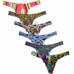 Sexy Men's Swimwear Bikini Thong Trunks Contour Pouch Tangas Swimsuit T-back Board Surf Shorts Bikini Bottom