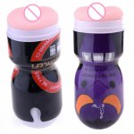 1pc Men Silicone Beer Pattern Adult Pussy Masturbation Cup Artificial Vagina  Anal Erotic Oral Sex Toy for Male Sex Shop
