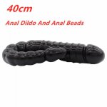 40cm Flexible Soft Dildo Vagina and Anal Sex Products Double Dildos Women Gay Lesbian Anal Dildo And Beads Dual-use Sex Toy