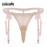 iiniim Gay Mens Lingerie Underwear Closed/Open Penis Sheath Sexy Panties Lace Briefs T Back Sissy Thong Jockstraps Underwear