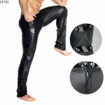 Sexy High Elastic Shiny Tight PVC Leather Pants Glossy Punk Stage Pencil Pants Men's Performance Wear Erotic Lingerie