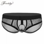 Sexy See Through Fishnet Men Lingerie Hollow Out Jockstrap Low Rise Open Bulge Pouch Bikini Briefs Underwear with Metal O-Ring