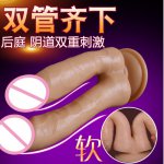 Female Masturbation Adult Products Fun Sex Doll Double Head Penis Female Gun Machine Massager Sex Toys