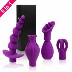 5In1 For Couples Vibrators Nipples Vagina Clitoris Stimulate Massager Long Lasting Erection Penis Trainer Orgasm Adult Sex Toys