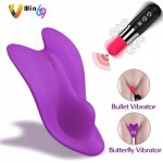 Butterfly Wear Jump Egg Sex Toys For Women Batteries Wireless Dildo Vibrating Eggs Vagina Sex Product