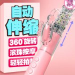 Mizz Zee 12 Speeds  Vibration and Rotation Rabbit Vibrators Female Masturbator G Spot Vibrator Massager, Women Adult Sex Product