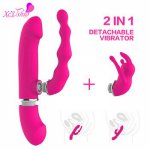 2 in 1 Detachable Vibratior 10 Vribration Mode G Spot Climax Nipple Clitoris Stimulator Anal Plug USB Charge Waterproof 220*37mm