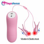 Electric Shock Stimulation NIpple Clip Vibrator Foreplay Masturbation Sex Toy For Women Breast Massager Erotic Better Than Sex