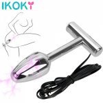 IKOKY Butt Plug Electrical Stimulation Metal Anal beads G Spot Erotic Sex Toy for Women,Electro Shock Prostate Massage for Men