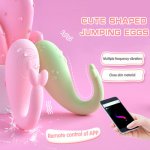 APP Bluetooth Dildo Vibrator Wireless Vibrating Panties Sex Toys for Women G Spot Clitoris Stimulator 8 Modes Adult Game Sex Toy