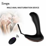 Men Prostate Massage Vibrator Anal Plug Vibrator Gay Toys Prostate Stimulator Butt Delay Ejaculation Ring Toy For Men