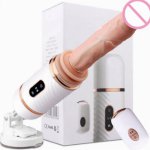 Realistic Dildo Sex Machine Female Masturbator Automatic Retractable Device For Women And Men Exciting Love Sex Life Products