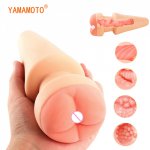 Soft Realistic Anal Anus Male Masturbator Huge Anal Plug Sex Masturbation Cup Pussy Toys for Adults Sex Toys Men