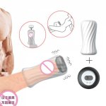 Man Nuo Sex Toys for Men Masturbatings Sex Machine Vagina Pussy Vibrator Male Electric Male Masturbators Penis Cock Ring Sleeve