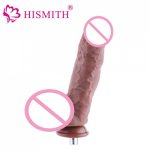 HISMITH Sex machine Add on attachments sex dildo coffee Length 24cm diameter 4.5cm Odorless Medical silicone penis sex toys