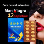Male Viagra Enhancement Sex Products Can Promote Rapid Erection Of Men Penis Masturbator Realistic Vagina Real Pussy Vaginal