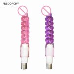 18cm Pink,Purple Long Anal Butt Dildo Attachment and Accessorise to Sex Machine Gun Adult Toys