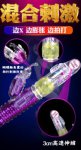 Telescopic rotating bead stick expansion charging vibrator penis Female masturbation adult products