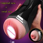 Mens Sex Toys Sucking Machine Vaginal Sex+Oral Sex Pocket Pussy Male Masturbator Cup With Voice Sextoys Adults For Men Vibrator