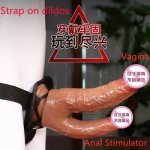 Strapon Double Realistic Dildo Pants Harness Belt For Men Women Couple Vagina Anal Plug Lesbian G Spot Stimulator Erotic Sex Toy