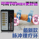 erotic malecock ring masturbation orgasm is offbeat impulse penis rings physiotherapy ring set,electric shock,electro sex