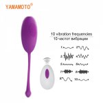 G-spot Massage USB Rechargeable Vibrating Egg Remote Control Vibrators Sex Toys for Women Exercise Vaginal Kegel Ball