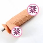 Sex Machine Attachment Self-locking Dildo 25*7cm Super Huge Flesh-colored PVC Dildo Lesbian Masturbation Sex Toy Sex Products