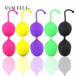 Women Kegel Vagina Tightening Ball Smart Vaginal Tight Balls Exercise Sex Toys for Woman Postpartum Repair Healthy