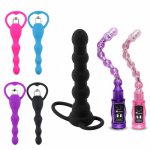 Silicone vibrating vestibule pull beads heating frequency conversion anal plug couple masturbation device gay masturbation props