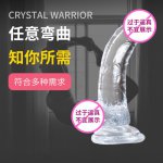 7/8 Inch Huge Dildo Realistic Gode Enorme Female Toys Silicone Penis Juguetes Sexuales Para La Mujer Penis Realistico Consolador