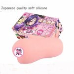 Anime Silicone Molds Japan Realistic Anal Ass Pocket Pussy Blowjob Sucking Anus Erotic Male Products Adult Doll Sex Toys for Men