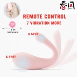 TryFun Wave Series Pinnacle Multifunctional Remote Control Massager Remote control vibrating egg Sex toys Vibrator Dildo