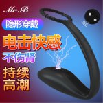 USB Charging Vibrating Ring Male Sex Toy Heating Prostata Massager for Man Wireless Remote Control Cork Anal Butt Plug  S0369