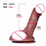 Suction Cup Penis Female Masturbator Realistic Super Big Soft Dildo Adult Sex Toys For Woman Sex Product