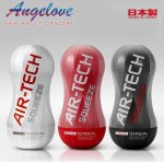 TENGA Reusable Vacuum Sex Cup Japan Original Air-tech Soft Silicone Vagina Real Pussy Sexy Pocket Male Masturbator Cup Sex Toys