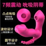 Sex shop new Wireless Remote Control Swing G-spot Penis Vibrator Strapon Clitoris Sucker Stimulator Vibrating Panties S0826