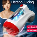 Hatano Personally Juicing Oral Blowjob Machine Deep Throat Double Vibrator Real Vacuum Sucking Male Masturbator Sex Toys For Men