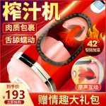 Wholesale Automatic Male Masturbator Tongue Licking Adult Masturbation Cup Real Vagina Pussy Pocket 7 Vibration Modes Sex Toys f