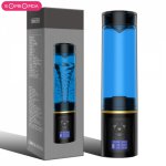 Electric Penis Pump Sex Toys for Men USB Charging Automatic Penis Extender Vacuum Pump Penile Enlarger Erection Male Masturbator