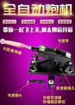 Female Masturbation Pumping Gun With Dildo Attachments Automatic Sex Machine For Women Strong Realistic Sex Machine Vibrator