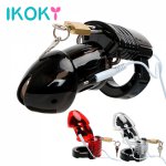 IKOKY Electric Shock Penis Cock Cage Male Chastity Device Adult Products Medical Themed Toys Sex Toys for Men Male Dildos Cage