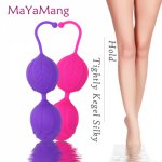 100% Silicone Kegel Balls  Smart Love Ball for Vaginal Tight Exercise Machine Vibrators  Ben Wa Balls of Sex Toys for women