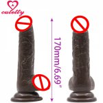 6.69 inch 35mm width Coffee color fack penis realistic dildo for women small dildo dick sex toys for woman phallus on suckers